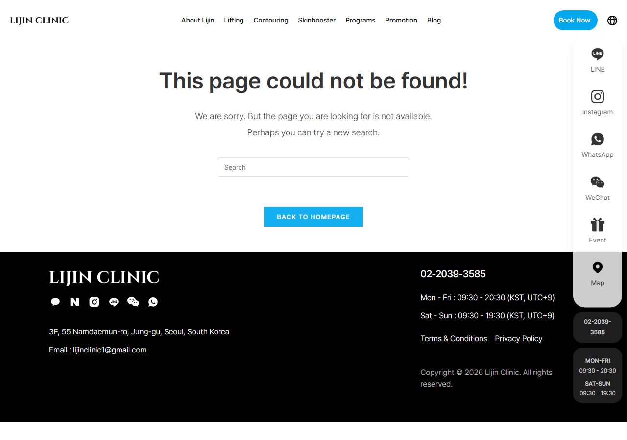 Lijin Clinic 明洞療程項目頁面