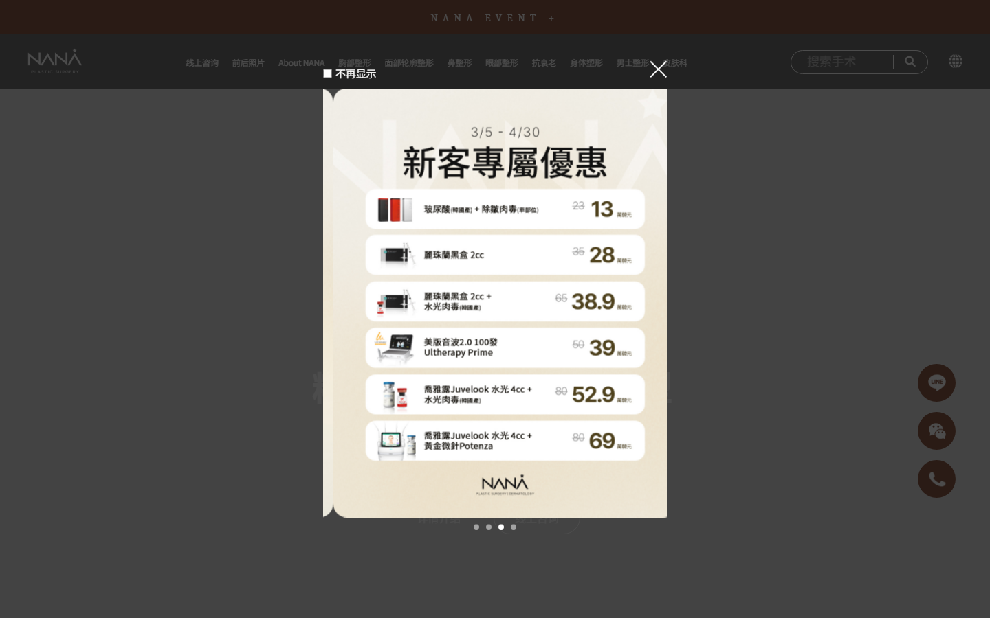 首爾江南整形外科院所環境