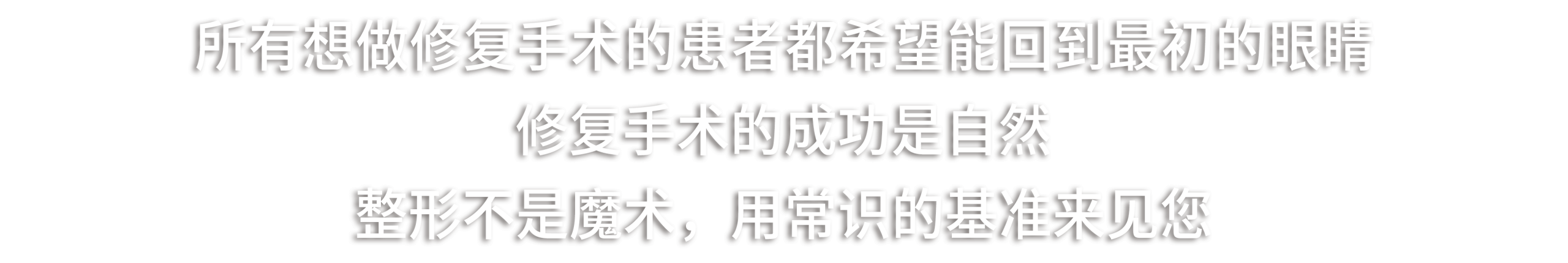 안구 수술의 세부 기술 설명