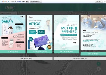 I consulted three clinics in Cheongdam, Seoul – so why did I ultimately choose DERAaN for my ultrasound treatment? Both female directors personally performed the procedures, and they used genuine Ulthera probes!缩略图