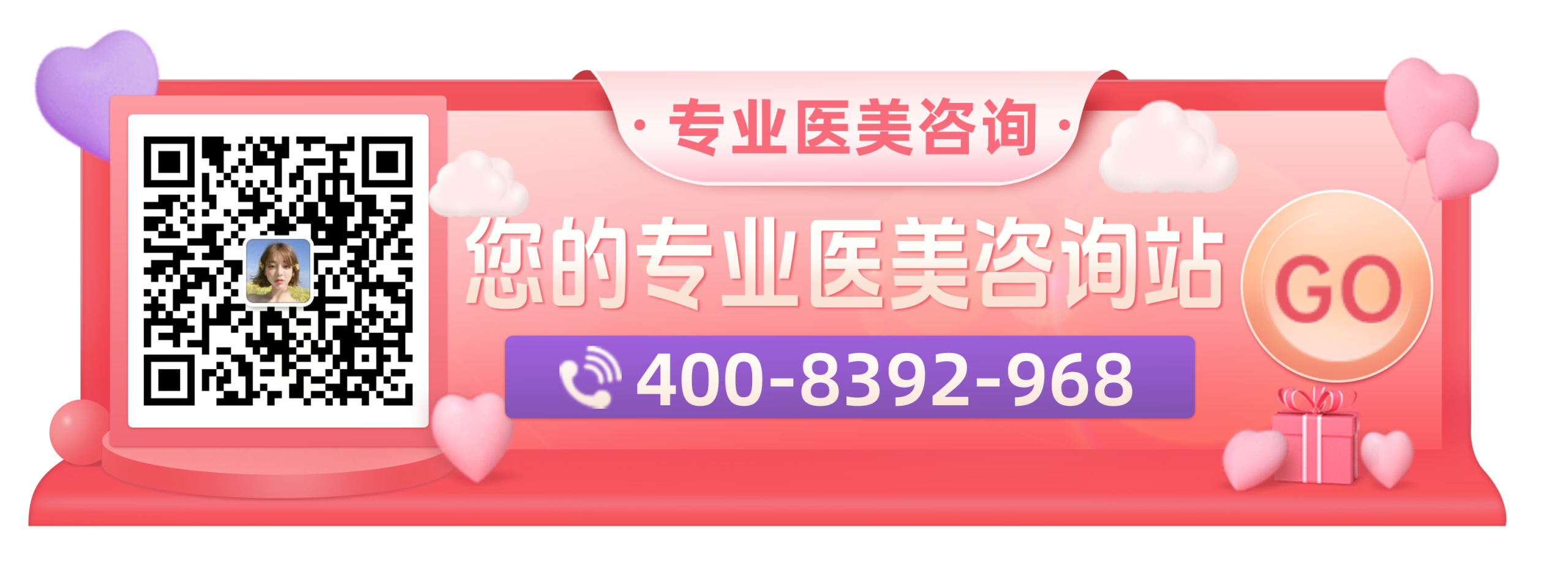 ELEV皮膚科李廷佑院長醫師介紹