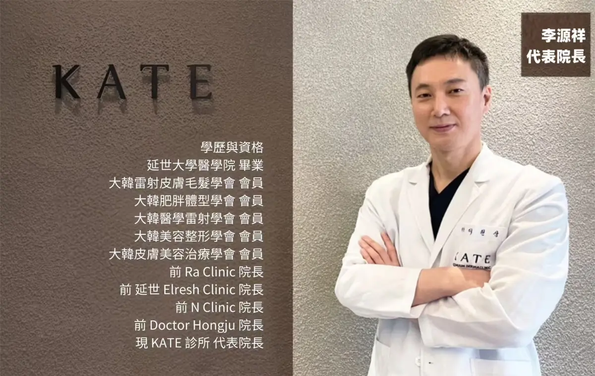 Sebelum pergi ke Seoul Hongda untuk melakukan perawatan kecantikan, saya sudah memeriksa beberapa klinik kulit. Keenam klinik tersebut benar-benar layak untuk dimasukkan ke dalam daftar pilihan saya.插图1 Keadaan lingkungan dalam klinik kulit Hongda Kate