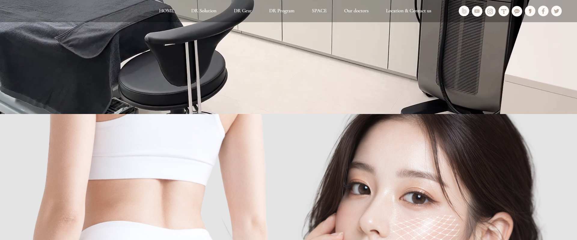 디아르 피부과의 대기 구역