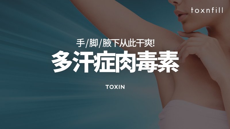Actual Photos of the Onda HIFU Equipment at Toxnfill Gangnam Store