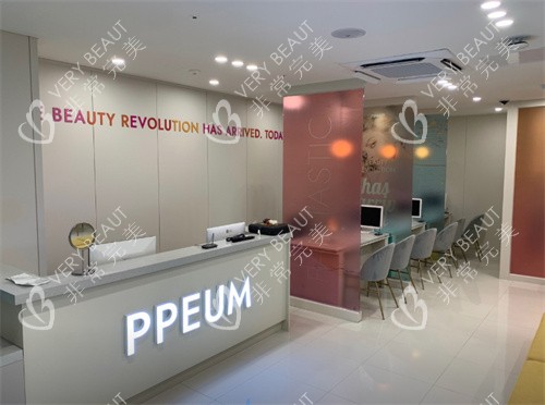 濟州島自由行變美攻略|ppeum 皮膚科麗芬聚 Dcard 評價 4.8 星,從預約到術後逛街完整教學 9 ppeum Jeju clinic