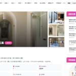 2026新開業！江南佩切Peche皮膚科完整解析：超聲刀、熱玛吉、皮秒項目介紹＋預約攻略缩略图