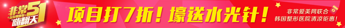 韓國台灣香港熱瑪吉費用三地對比