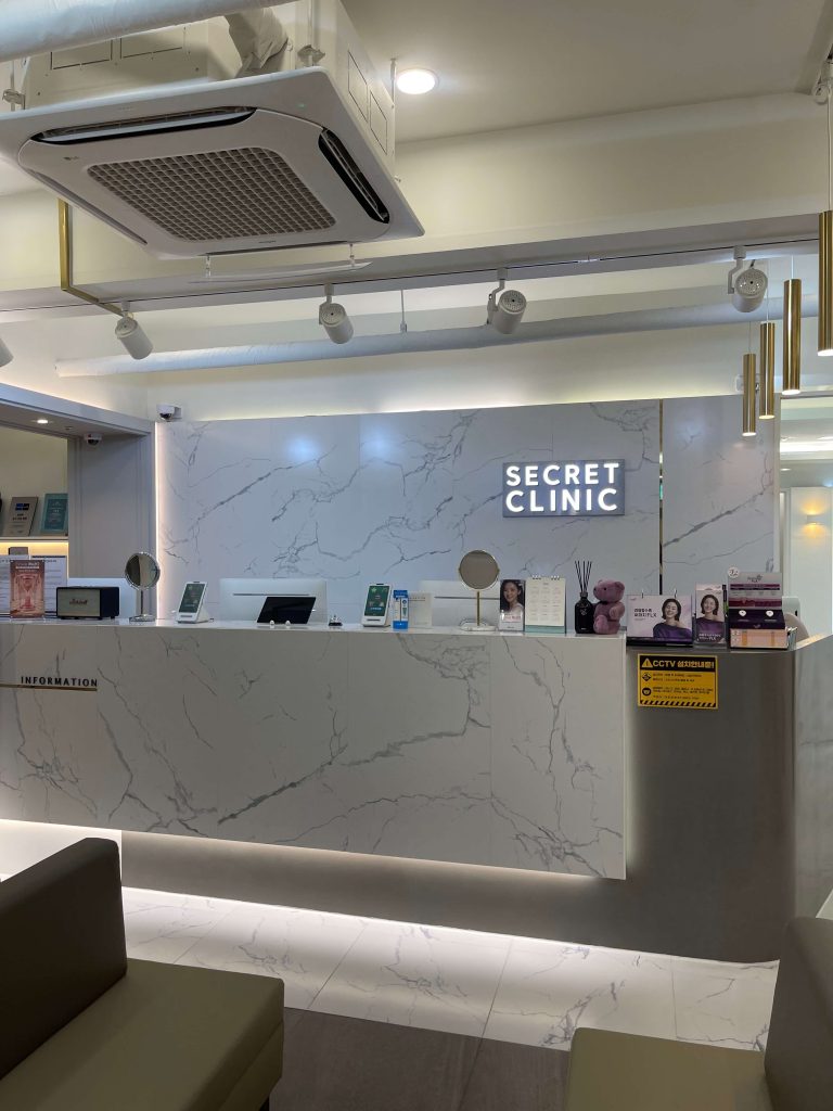 How are the reviews for Secret Dermatology Clinic in Korea? 