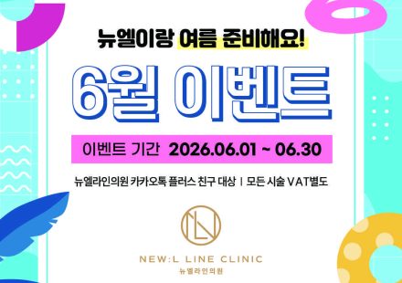 newline 01