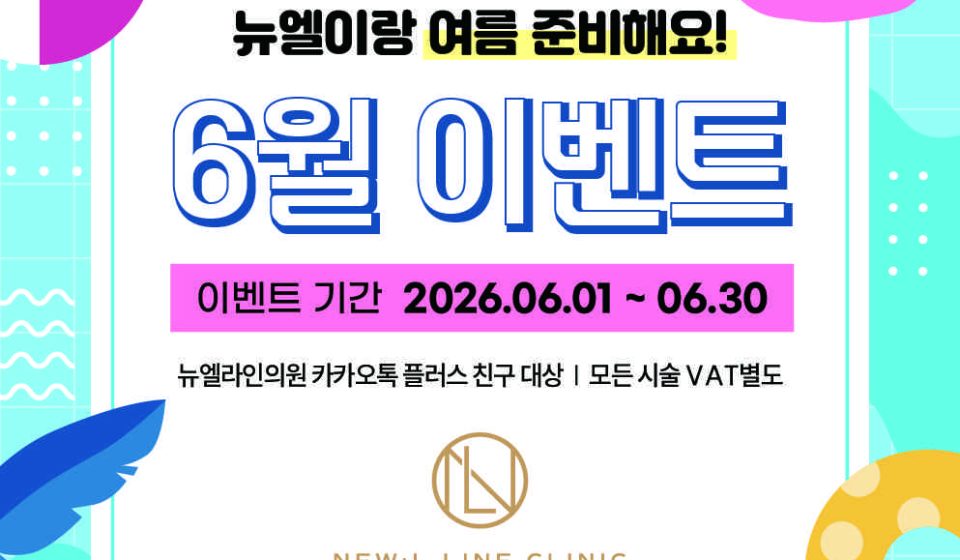 newline 01