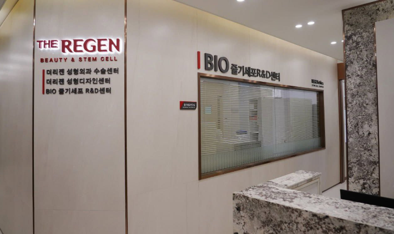 2026 Update: Korean Regen Plastic Surgery and Nose Sculpting – Real Patient Feedback and Honest Opinions插图1