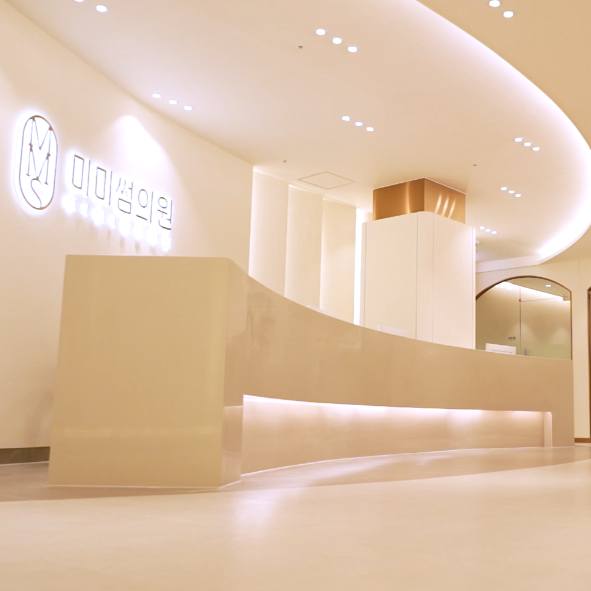 米米診所(金海店)