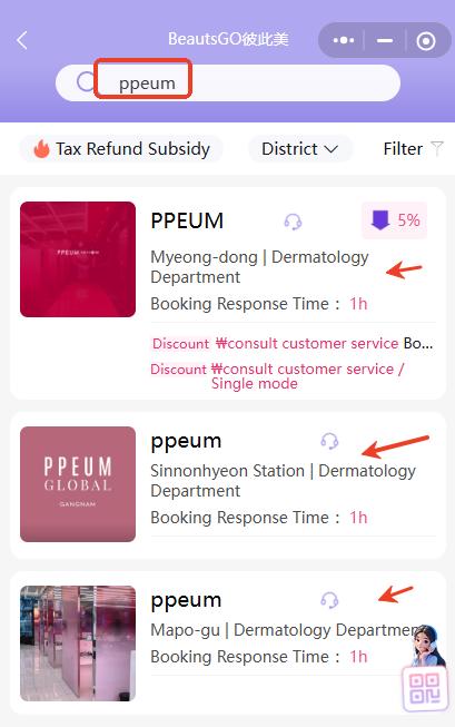 korea ppeum hospital