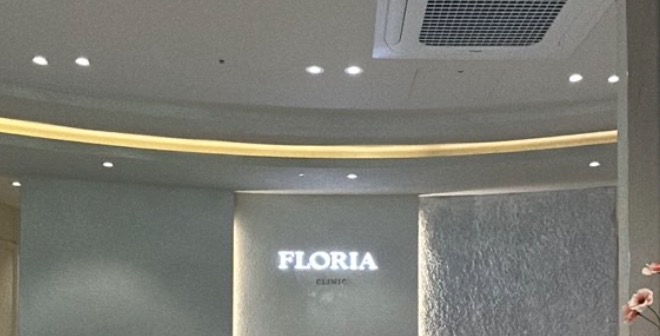 弗洛麗雅floria皮膚科釜山西面店