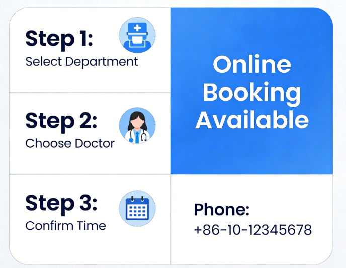 Korea JD Dermatology Appointment Guide (2026)插图3 Korea JD Dermatology Appointment Guide (2026)插图3