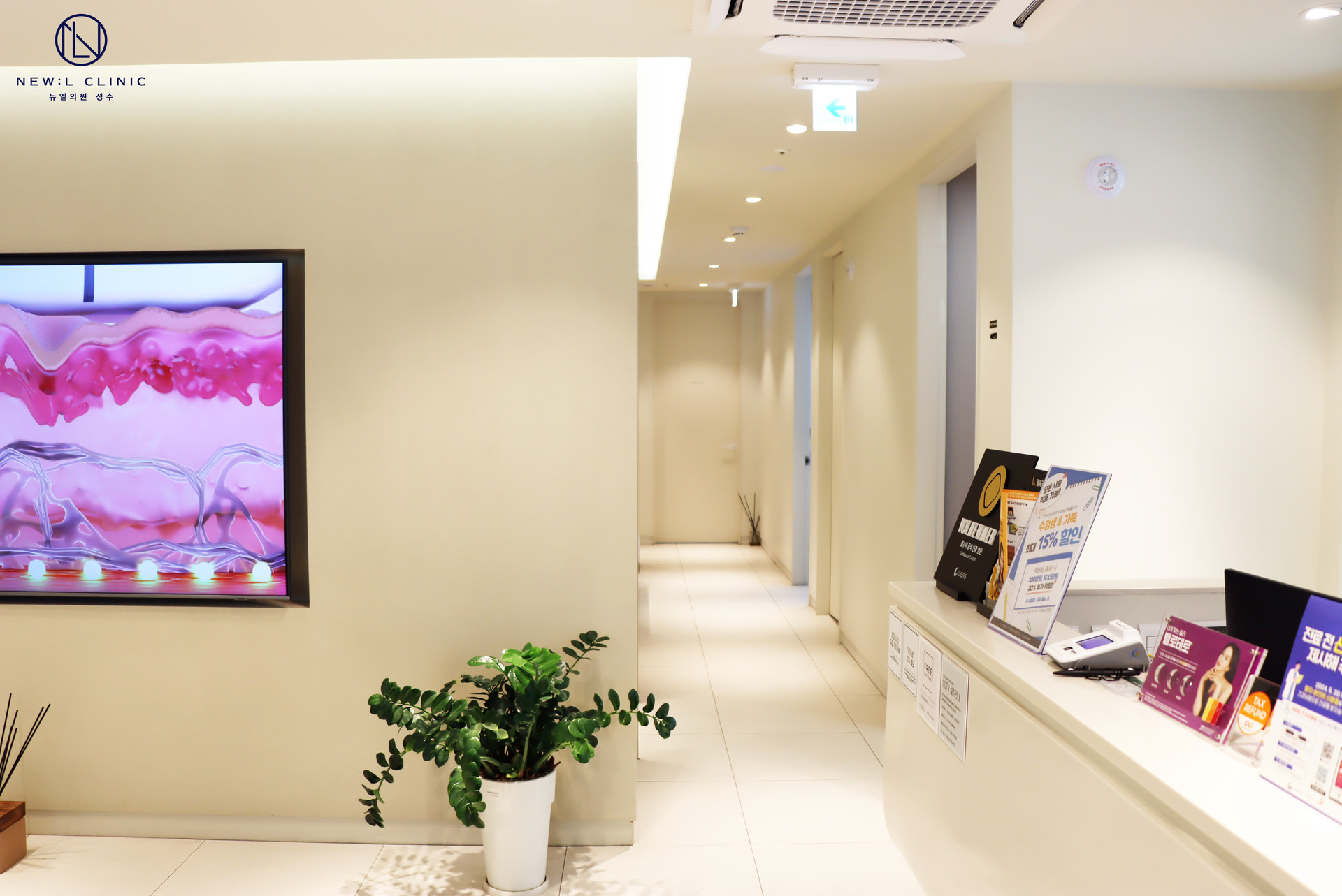 【Newlline】The corridor of Newlline Dermatology