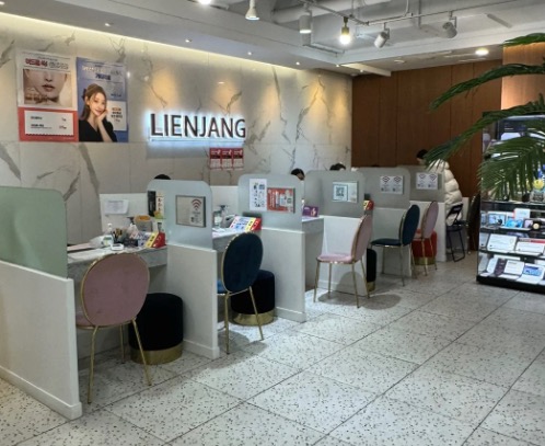 South Korea Lienjang Dermatology