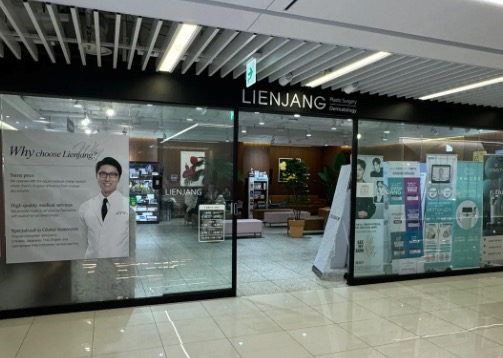 The treatment environment at Lienjang