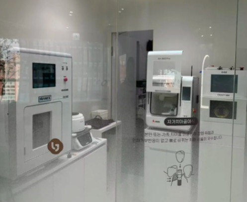 Display of Thermage equipment at Lienjang