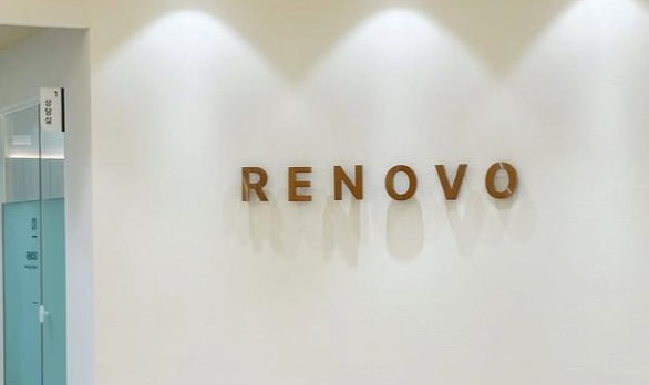 The interior of Renovo Dermatology