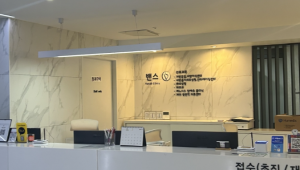 第一次去本思醫院弘大店,我只是想補水,結果發現自己欠自己一張熱瑪吉插图1 VANDS