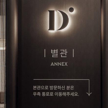 拒絕韓國東大門流水線醫美！我在東大門Doctors皮膚科的真實體驗｜2026最新價格、面診流程分享缩略图