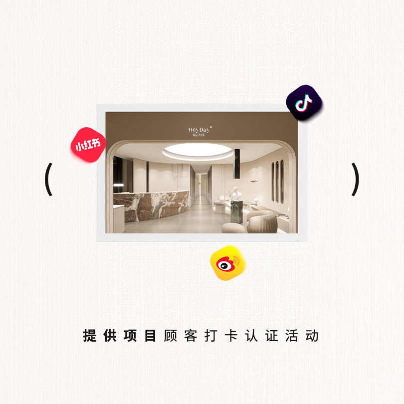 Heyday江南皮膚科單人護理室，私密舒適的醫美環境