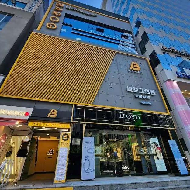 Barog皮膚科江南店