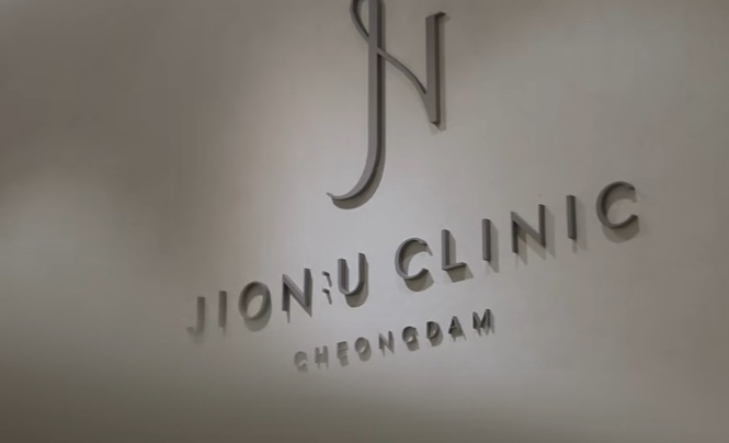 清潭jionu皮膚科環境實拍