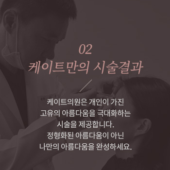 弘大Kate皮膚科診所內部環境舒適