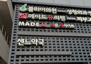 madeu