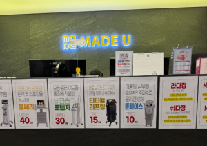 madeu