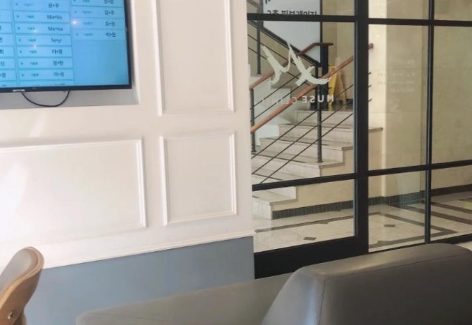 Muse Dermatology Gangnam Main Store