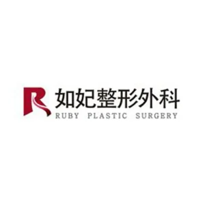 チョンダムのRuby Ru Fei皮膚科は実際にどのような施設なのでしょうか？抗老化の最先端技術や若返りを実現する施術の効果について、実際に訪れて調査してみました。その驚くべき結果をお届けします。插图