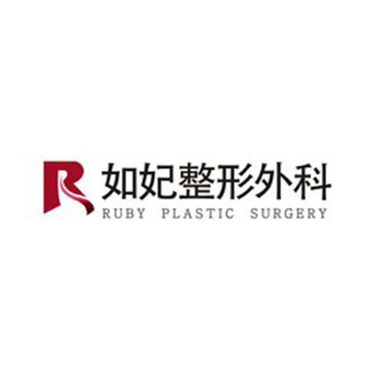 チョンダムのRuby Ru Fei皮膚科は実際にどのような施設なのでしょうか？抗老化の最先端技術や若返りを実現する施術の効果について、実際に訪れて調査してみました。その驚くべき結果をお届けします。缩略图