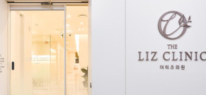 theliz clinic