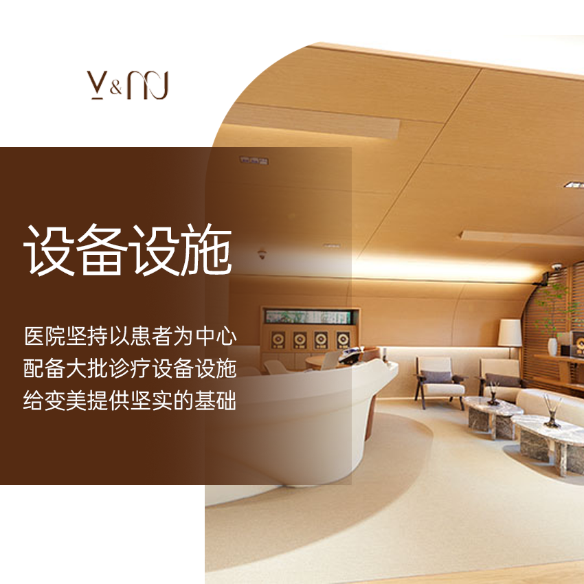 韓國 V&MJ 皮膚科真實測評:江南超人氣抗衰老專家,口碑評價與預約掛號完整攻略插图2 VMJ皮膚科院内部