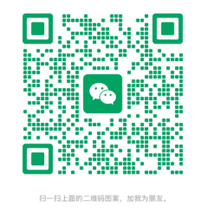 微信
