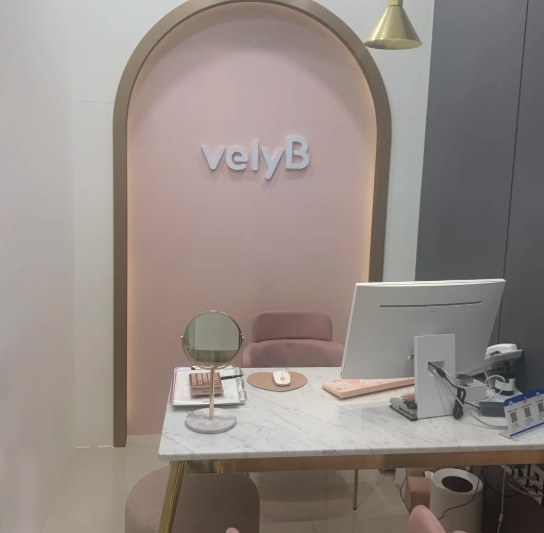 預約明洞維麗比VelyB皮膚科