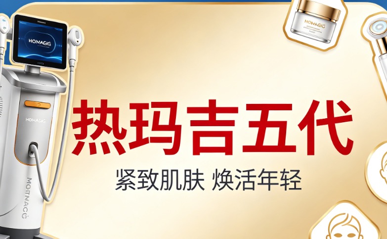 熱瑪吉600發vs900發對比