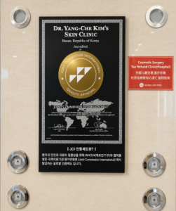 How to make an appointment at 2026 Busan Geumyangji Dermatology: Official website / Telephone / Online booking platforms. A comprehensive guide for foreign tourists on the consultation process.插图4