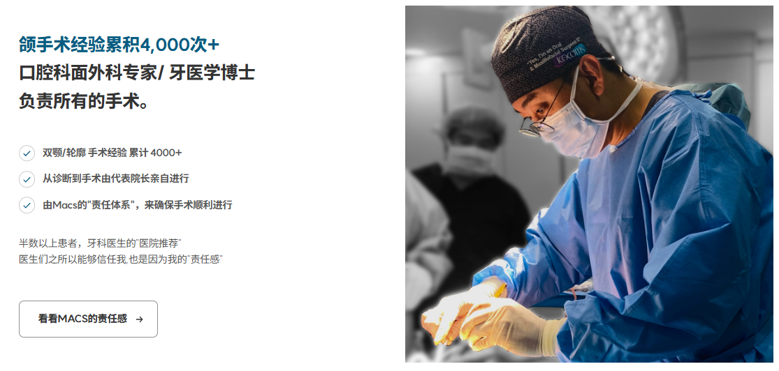 別再磨細牙齒！韓國MINISH口腔醫院預約全攻略：姜廷昊院長解密「不痛、不麻醉」生物修復技術，打造 10 年質保明星笑容缩略图