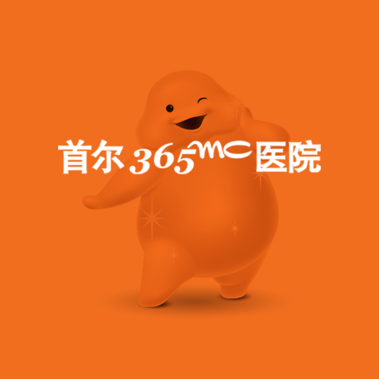 365mc医院入駐BeautsGO：瑞草兰斯抽脂小腿首選，在線預約攻略