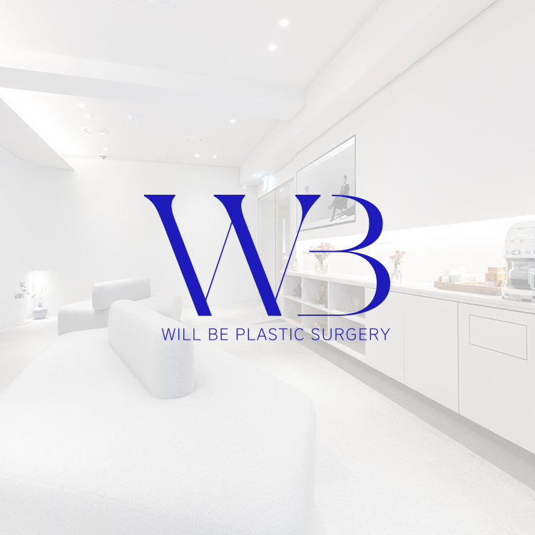 韓國WILL BE整形外科