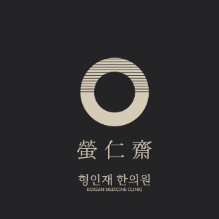 Klinik Kulit Ying Ren Qi