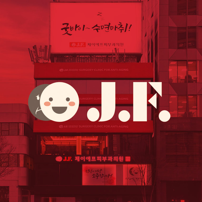 JF抗老化医学美容中心入駐BeautsGO：江南【手背脂肪填充】别让你的手背暴露您的年龄首選，在線預約攻略