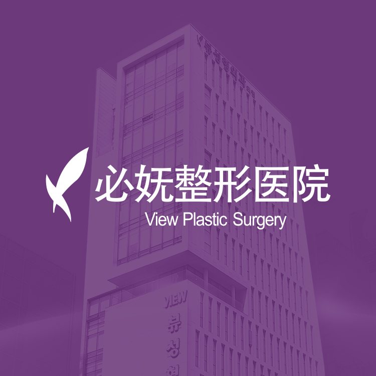 必妩整形医院入駐BeautsGO：江南美版二代超声刀首選，在線預約攻略