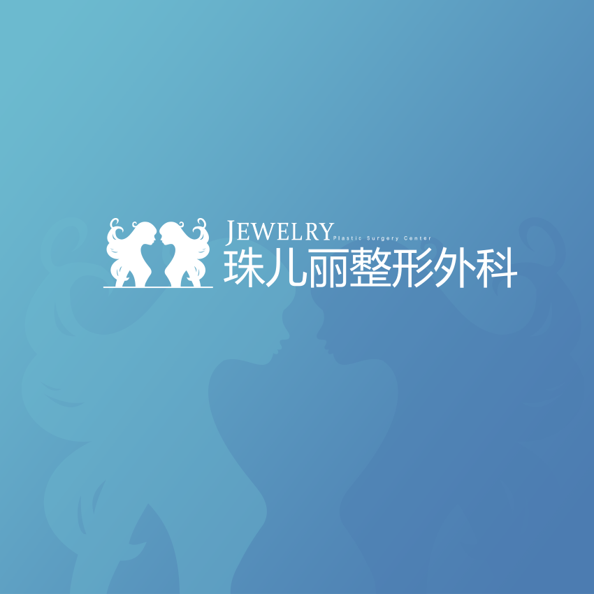 珠儿丽整形外科医院入駐BeautsGO：江南【V-LINE 方下颌缩小】长弧线截骨瘦脸 线条更柔和首選，在線預約攻略