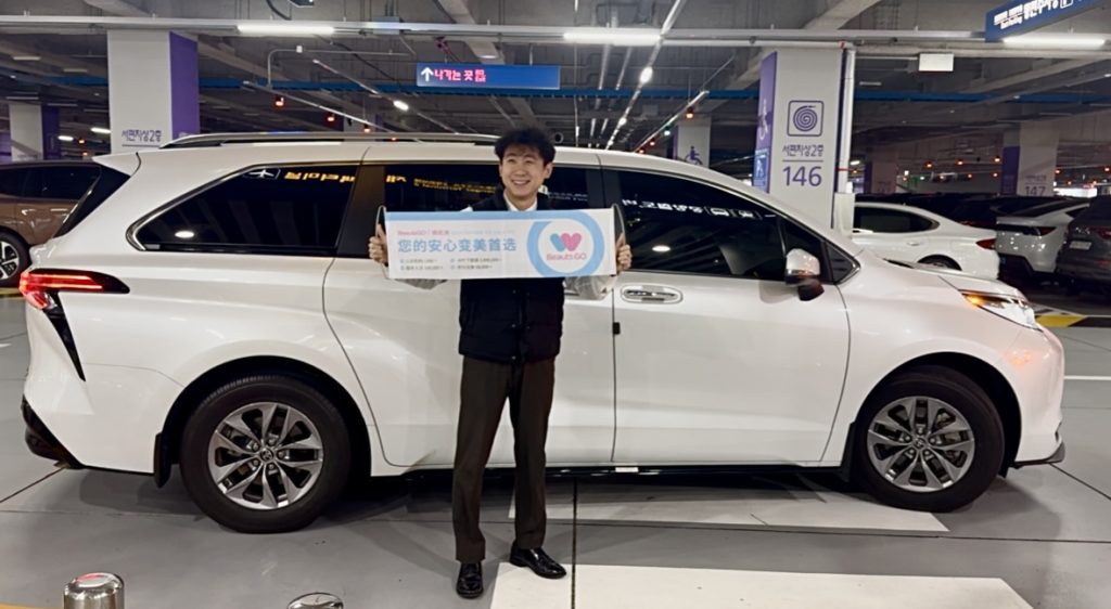 BeautsGO彼此美｜韓國醫美推薦+旅遊攻略，教你怎麼選擇韓國皮膚科，一站式搞定赴韓變美+旅行全流程插图7