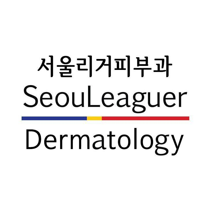 什么是韩国的“红色标志皮肤科”?一次性弄清楚“Dermatology”与“Clinic”的区别|去韩国做医美手术时选择医院的指南